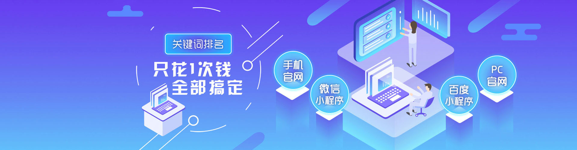 祁连竞价端口开户