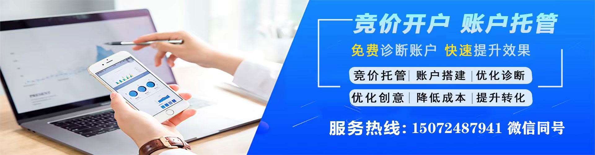 祁连百度运营推广